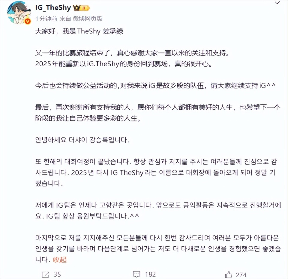 九游体育app-theshy天神下凡一锤四是哪场比赛